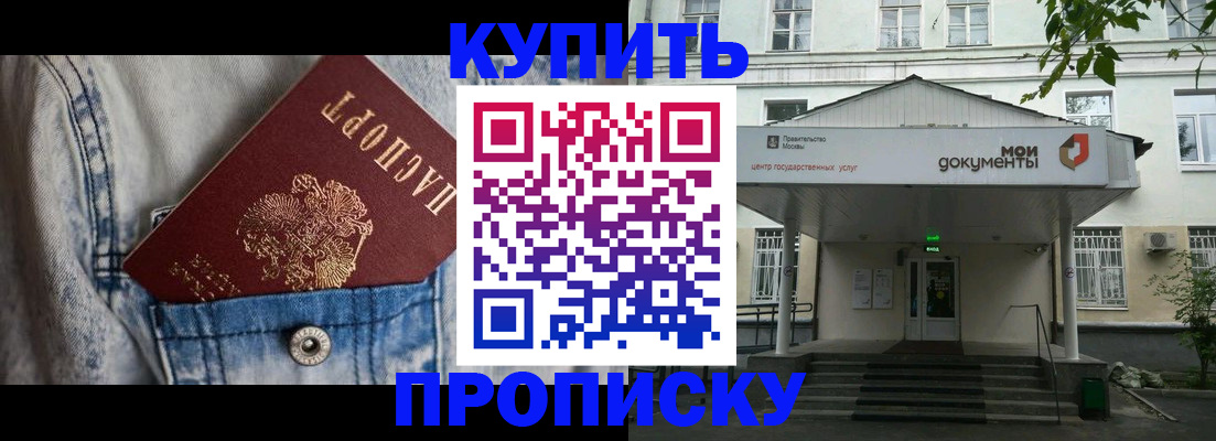 регистрация для школы в Аткарске