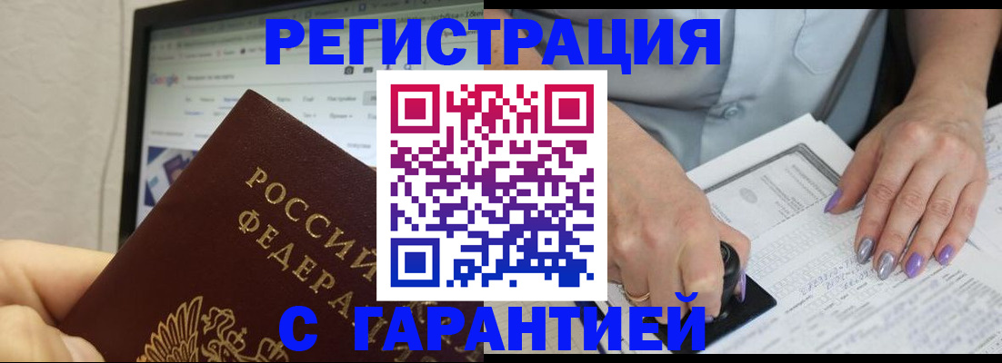 регистрация для школы в Аткарске